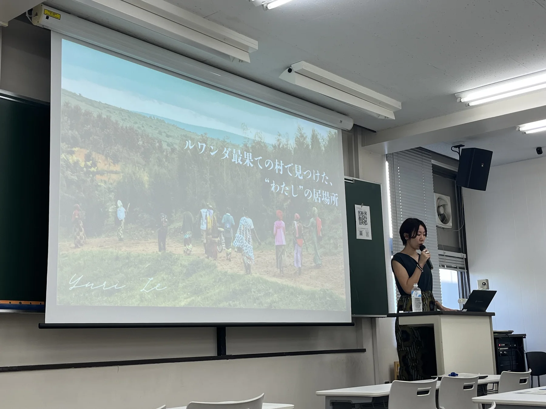 鶴見大学でルワンダでの経験について講演する叶優里