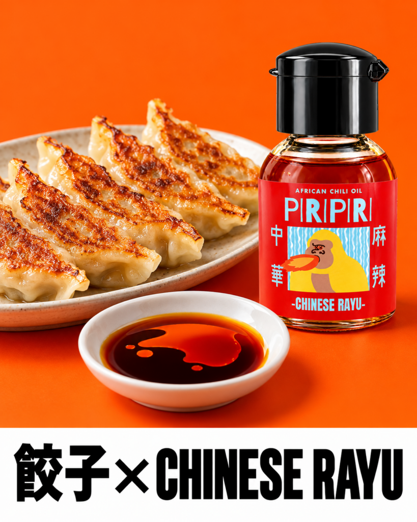 餃子×CHINESE RAYU